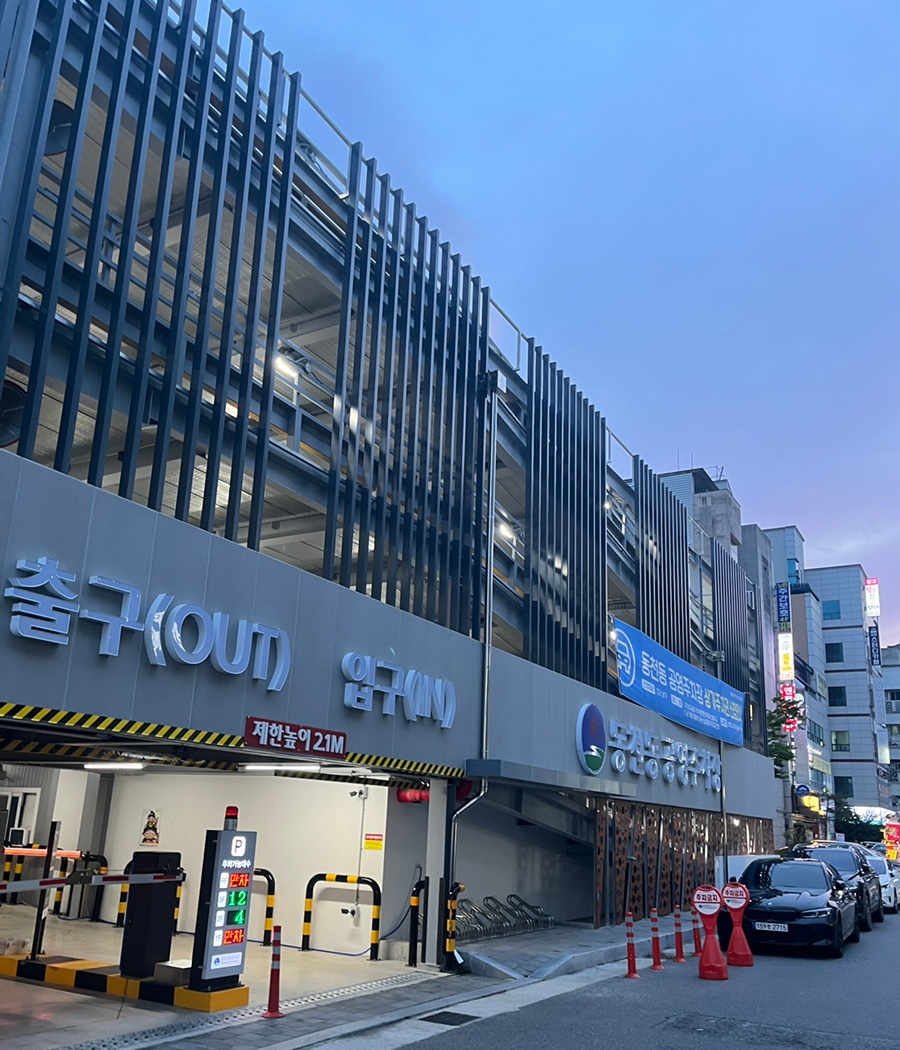 동림교정원 이미지