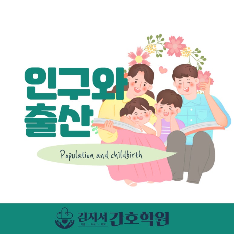 김지서간호학원 이미지