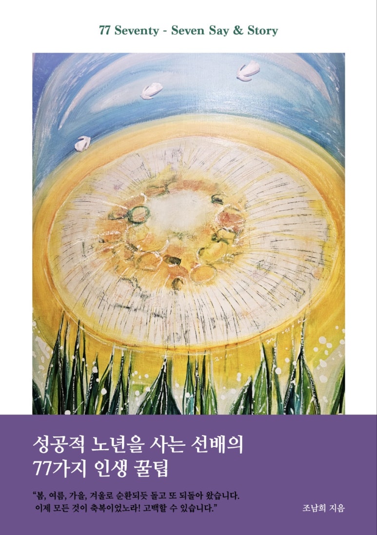 성공도서 이미지