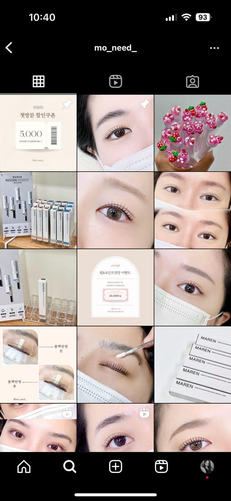 모니드 이미지