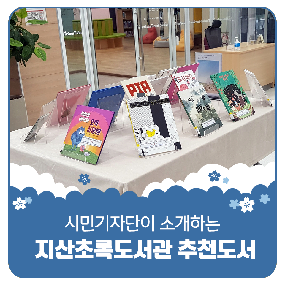 지산도서 이미지