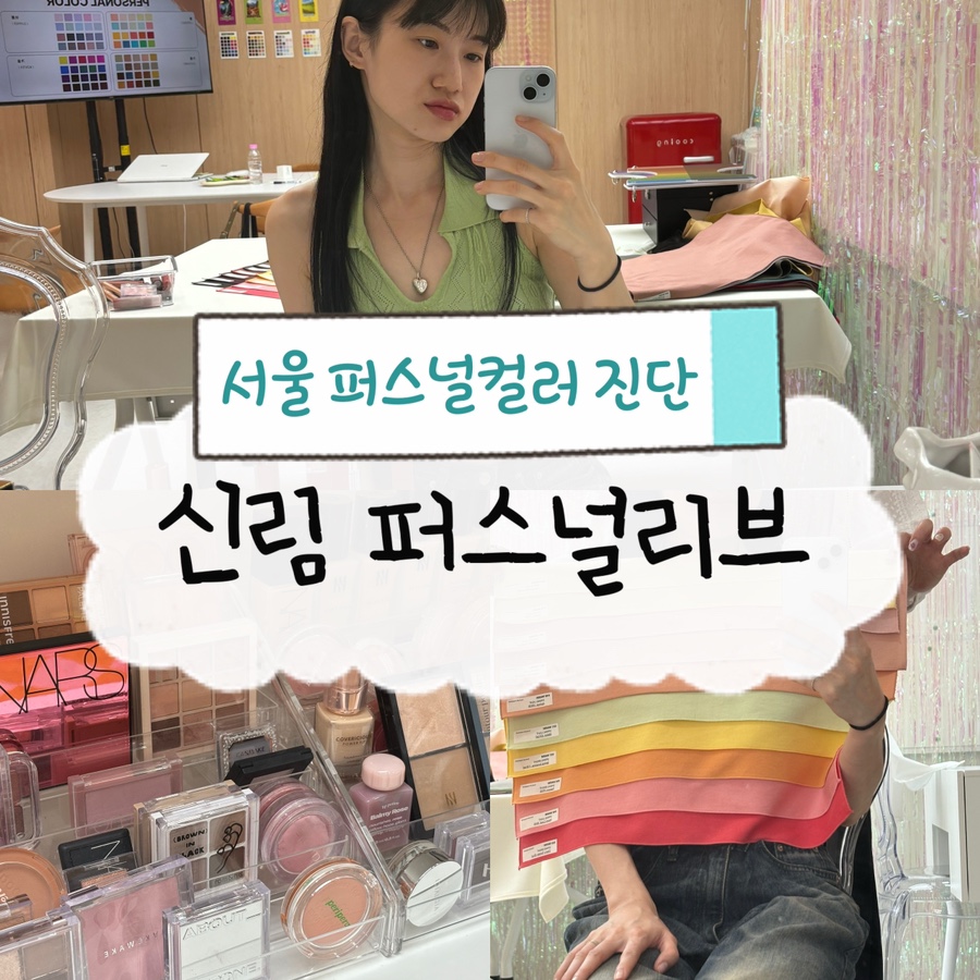 퍼스널리브 이미지