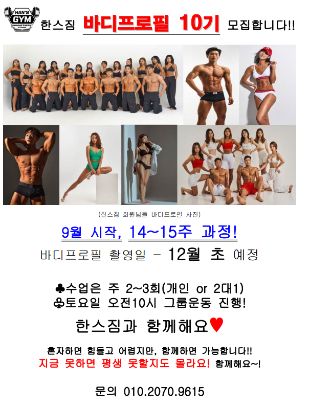 한스짐 이미지