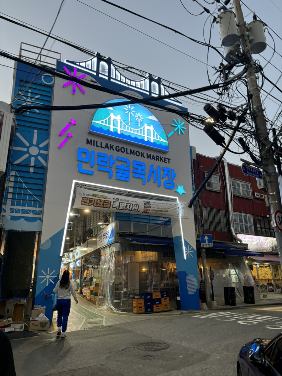 찹찹아이스크림 이미지