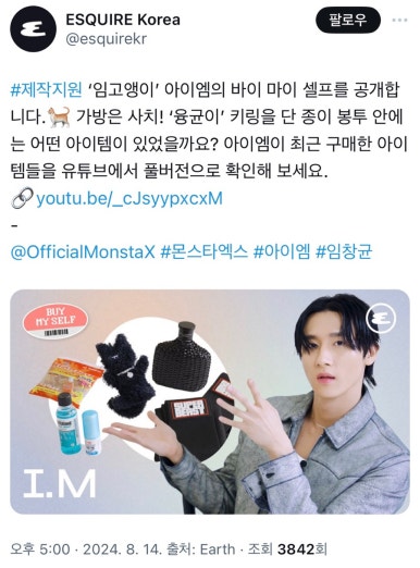 아이엠;임! 이미지
