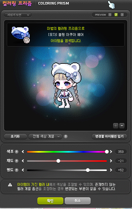 블링베어 이미지