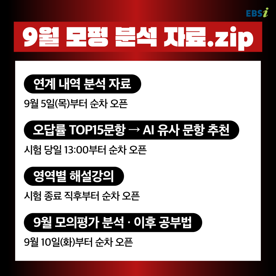 모의모든것 이미지