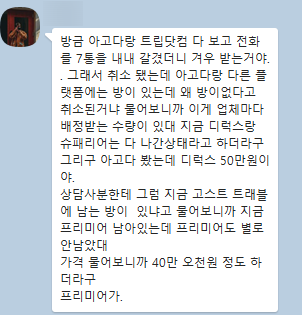 뉴월드트래블 이미지
