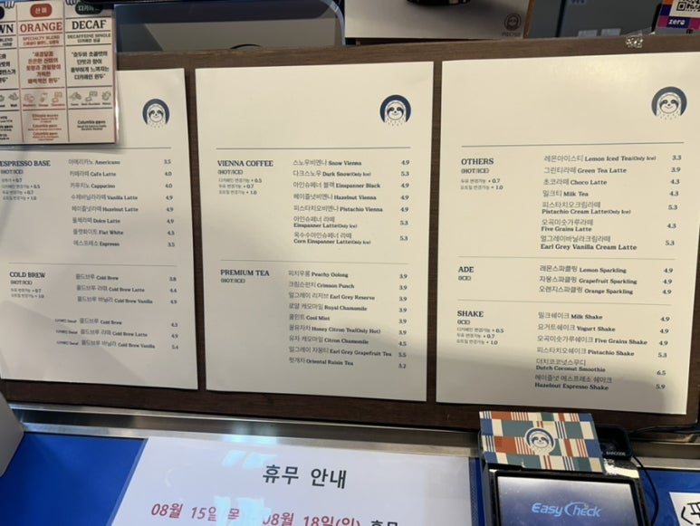 커피기업 디타워돈의문점 이미지