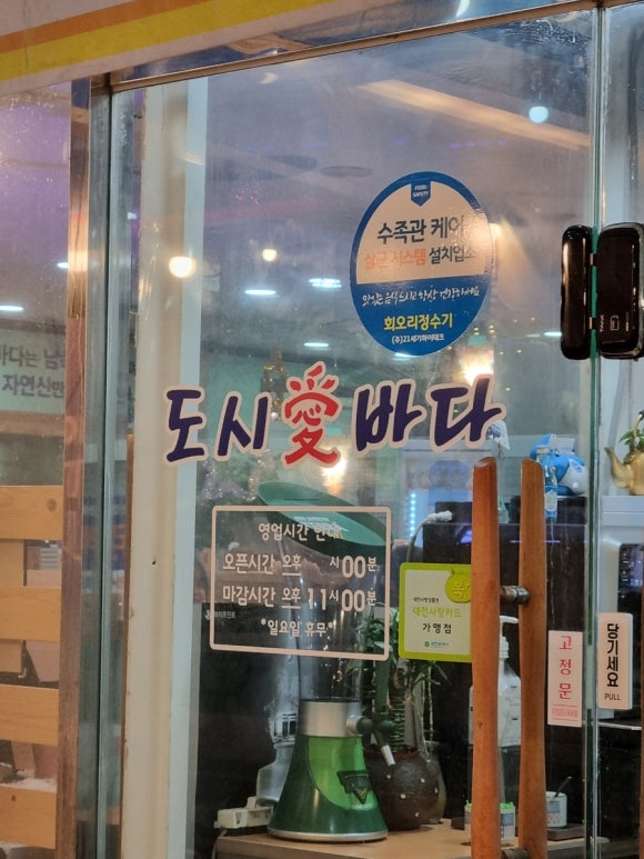 도시애바다 이미지