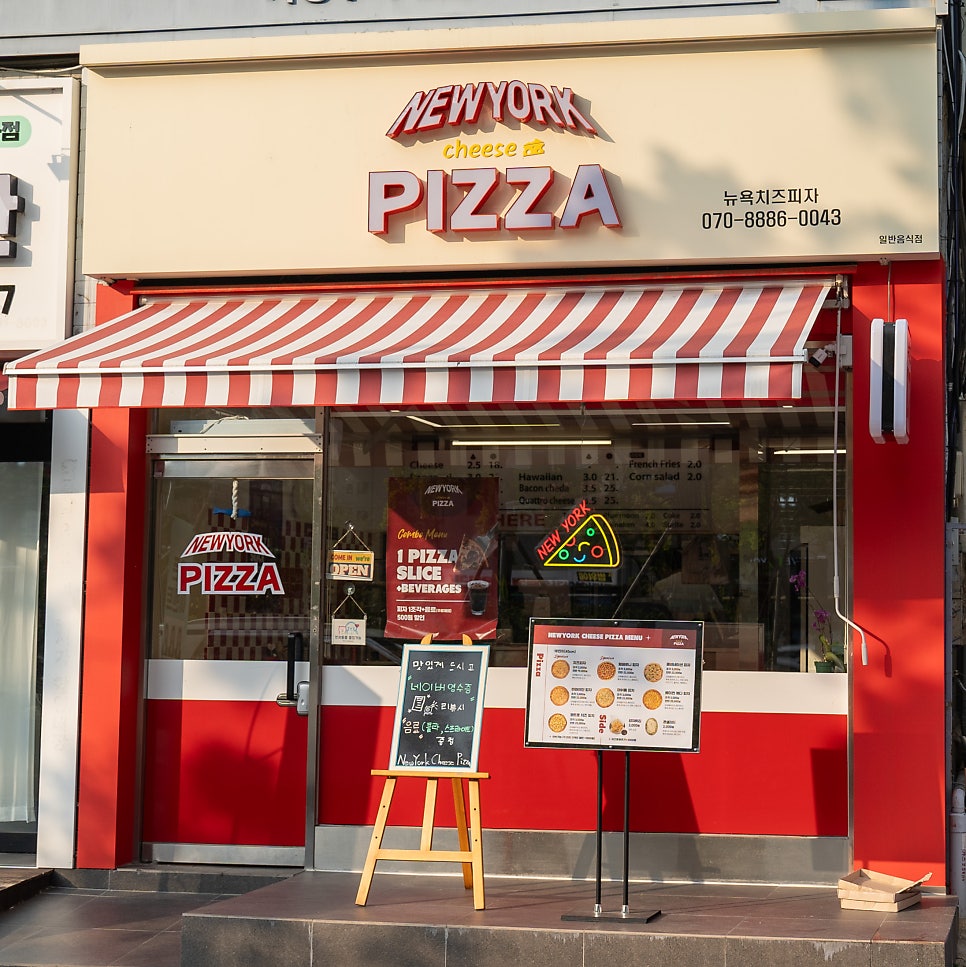 뉴욕치즈피자NewYorkcheesePizza 이미지