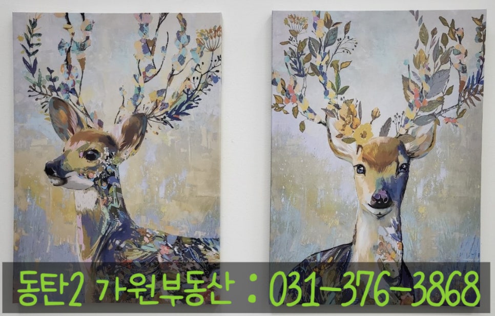 가원솔루션 이미지