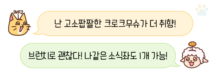 소니에베이글 이미지
