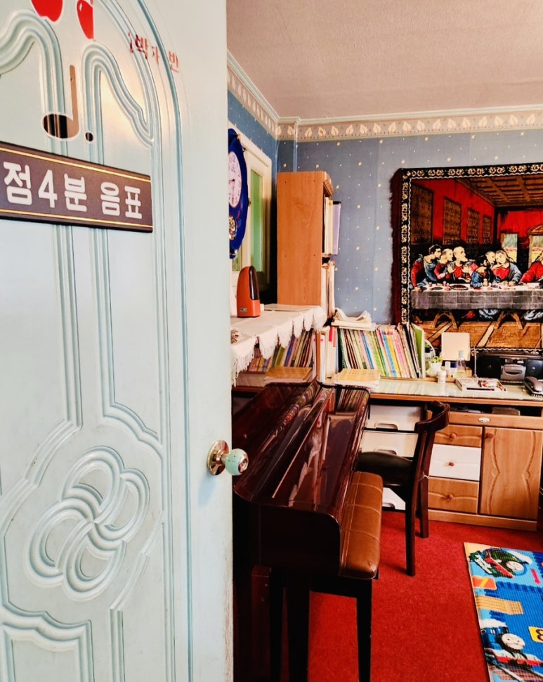 수정피아노교습소 이미지