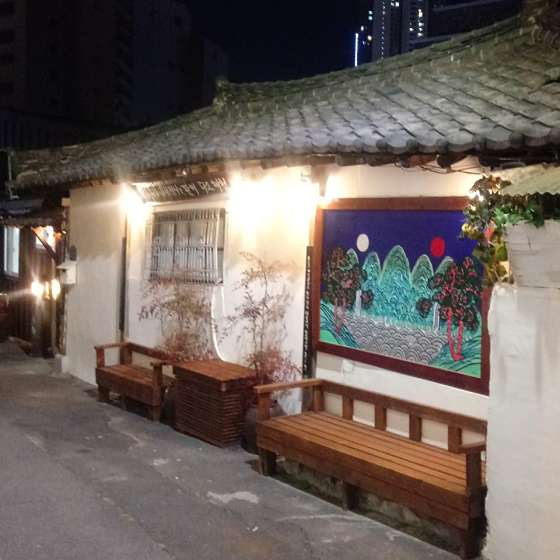 수연이네 이미지