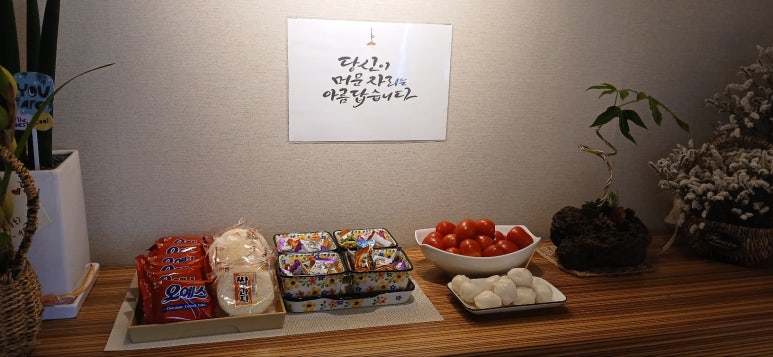 아주편한교육원 이미지