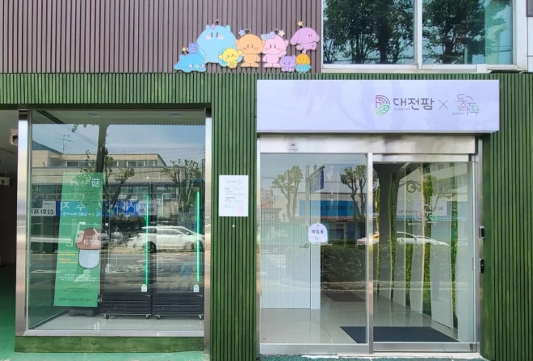 법인둥구나무 이미지