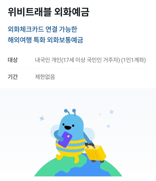 연트래블 이미지