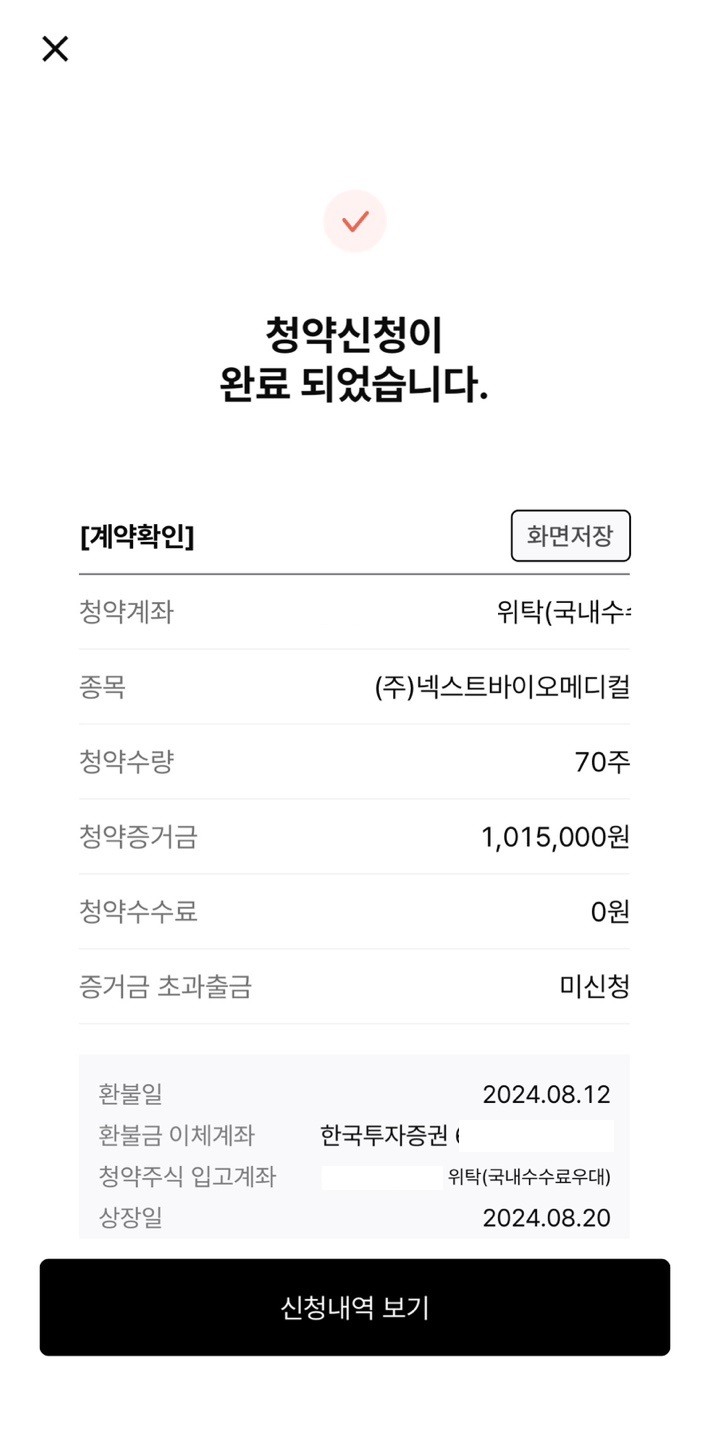 넥스트 팜 이미지