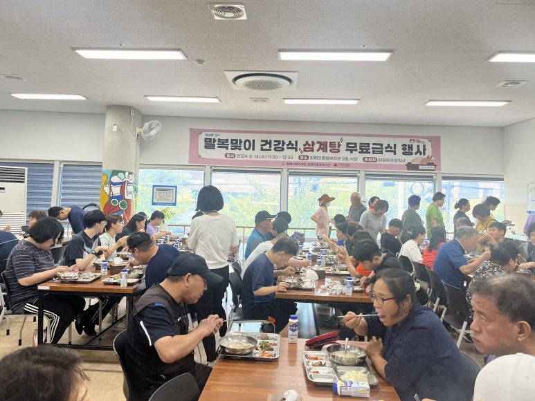공익사 이미지