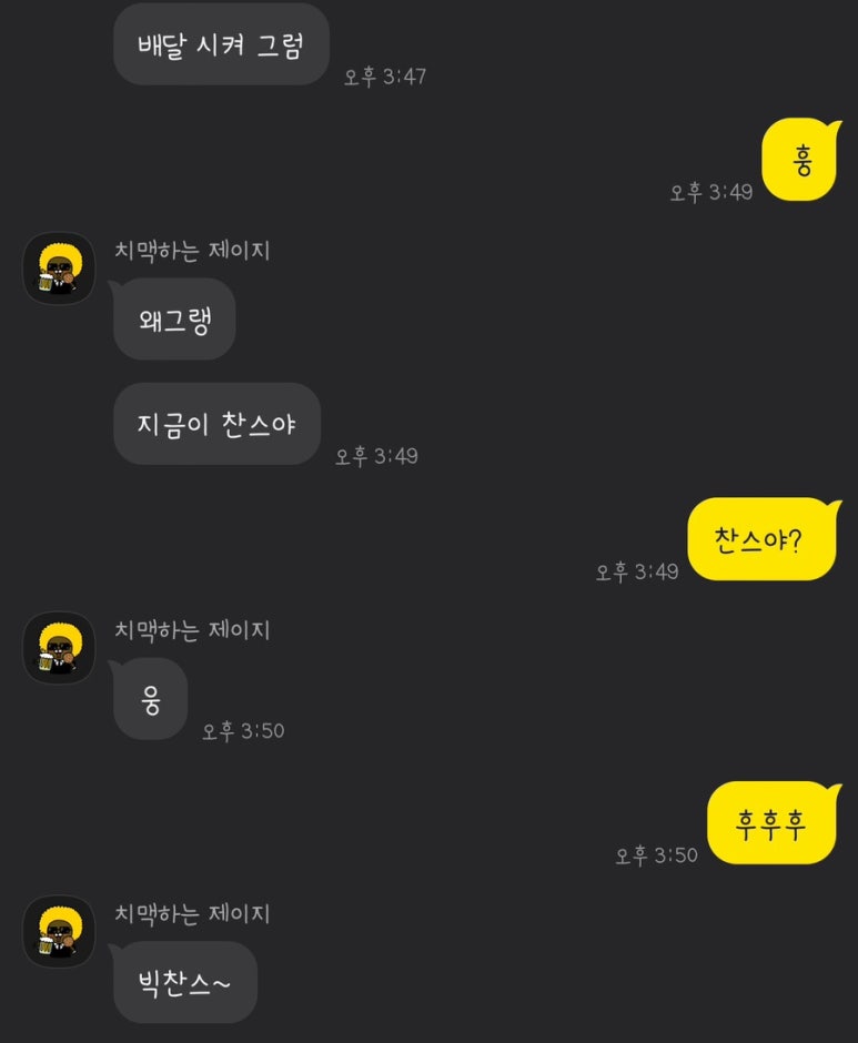 디저븨르(desservir) 이미지
