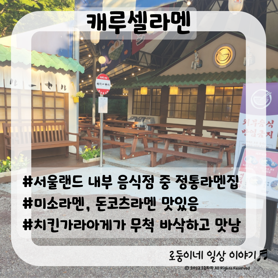 캐루셀 이미지