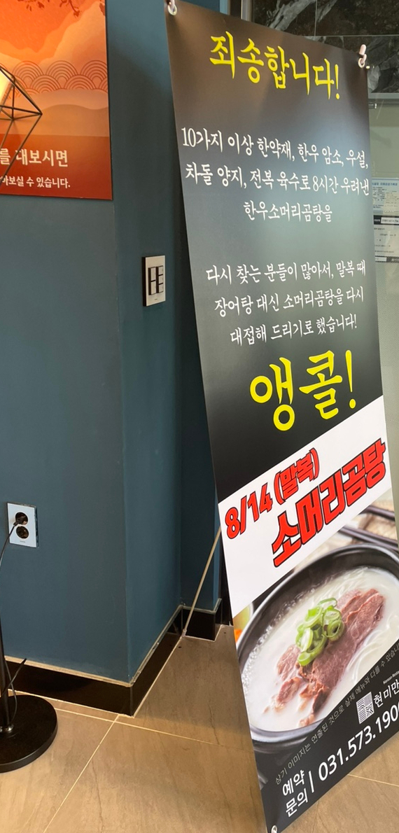 만찬한정식뷔페 이미지