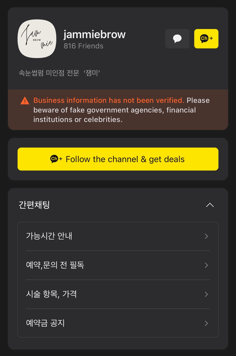 미잼 이미지