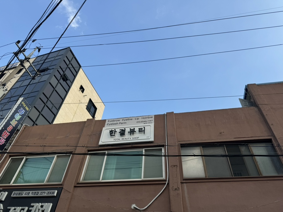 봉담성모의원 이미지