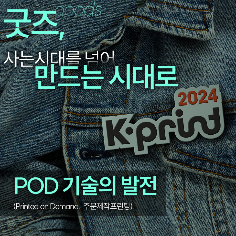 인쇄ON 이미지