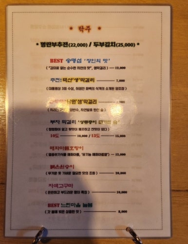 다슬음 이미지