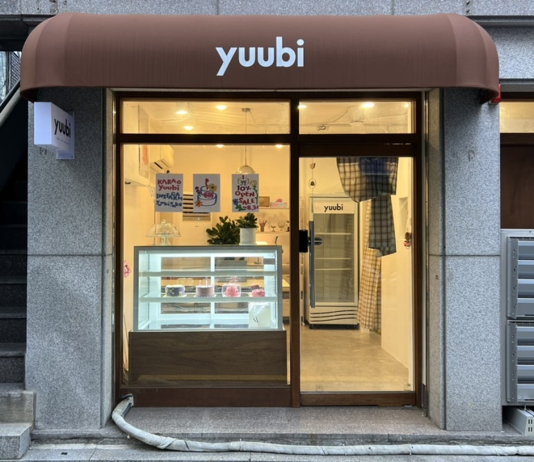 유우비(yuubi) 이미지