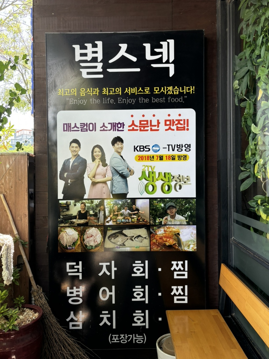 별스넥 이미지