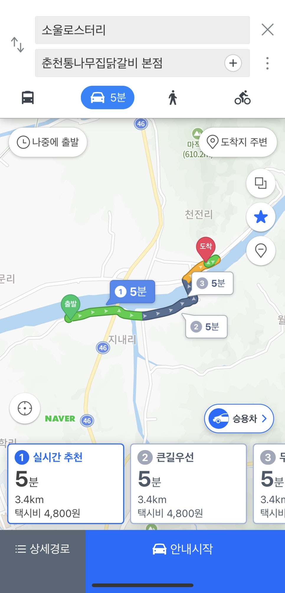 찬수보쌈 이미지