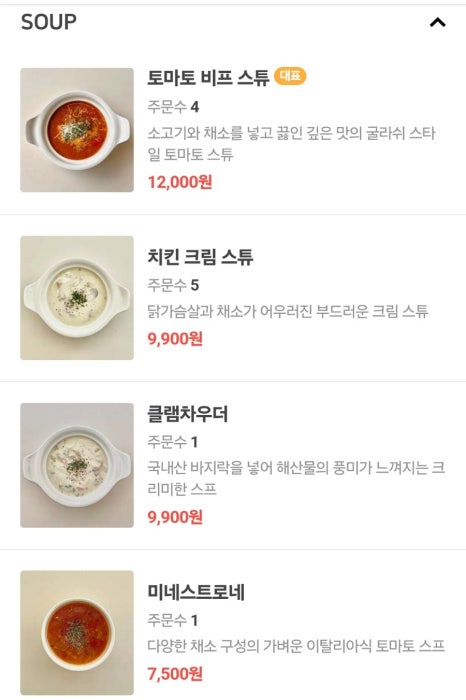 온더하기 이미지