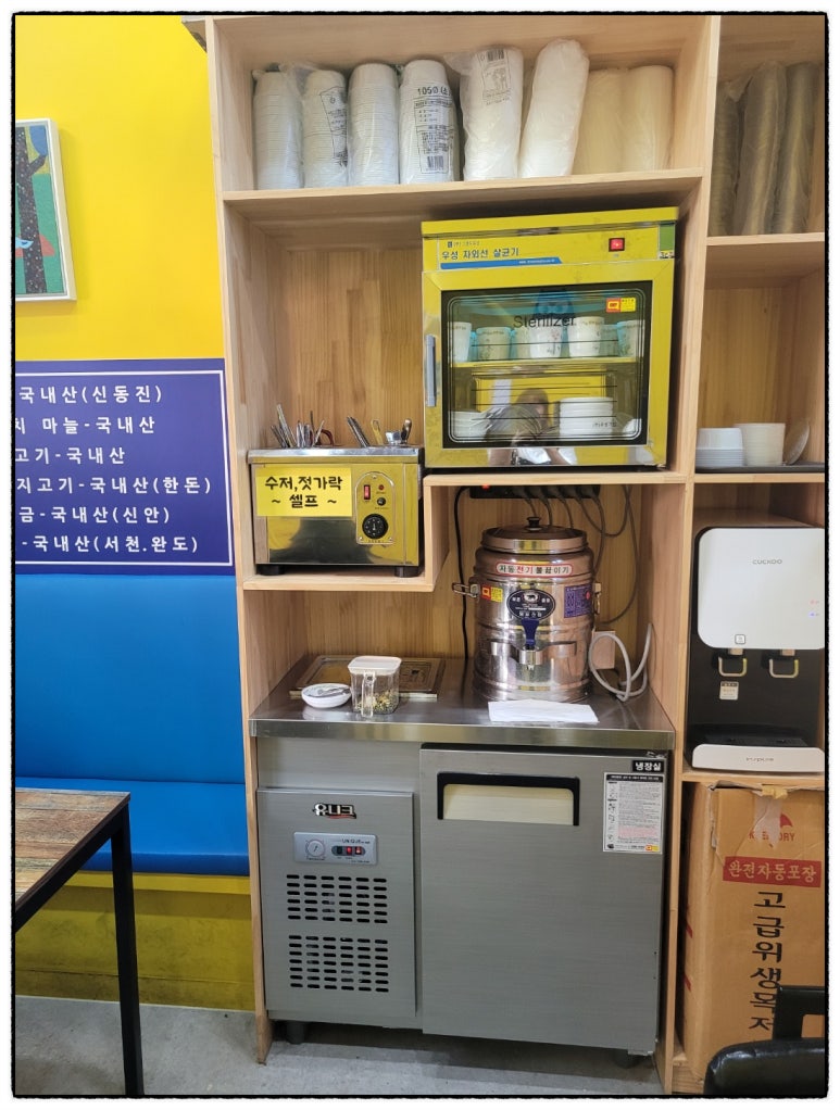 진부엉이꼬마김밥 이미지