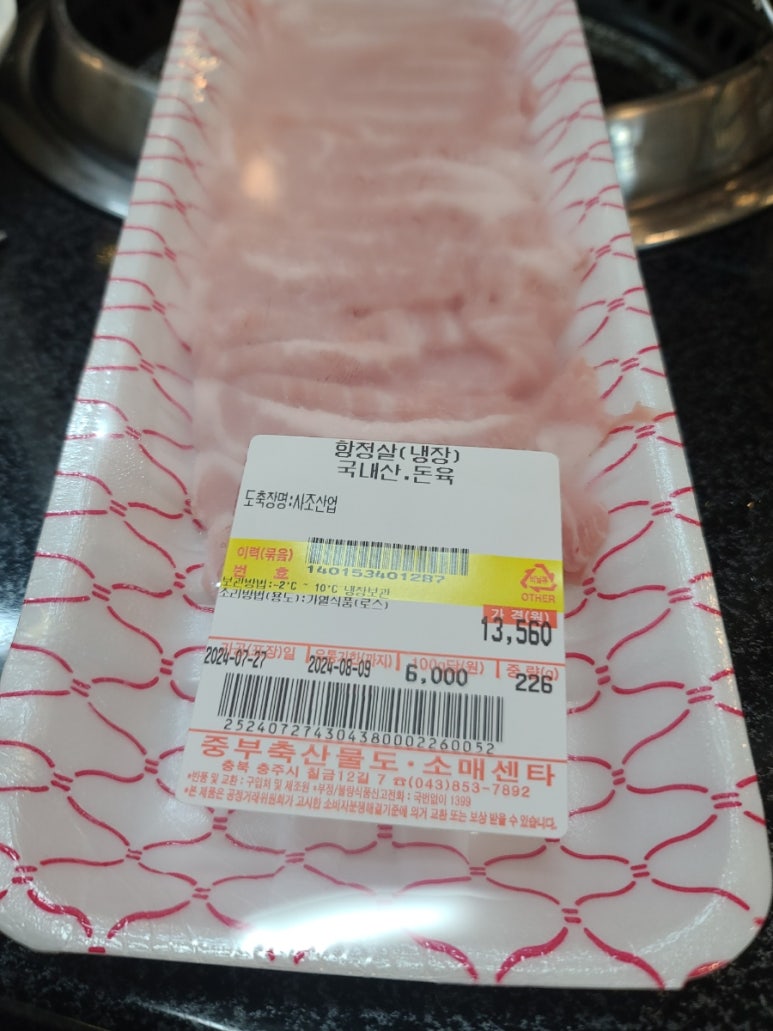 중부한우명가 이미지