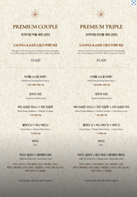 롯데백화점영등포점 이미지