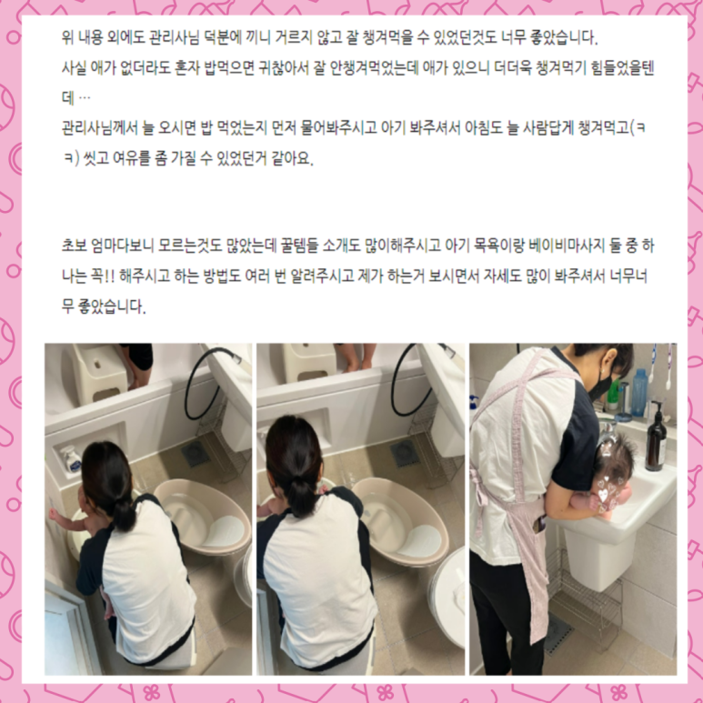 봄소리 김해점 이미지