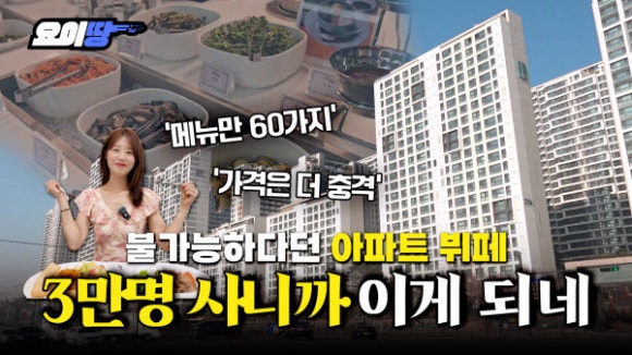하나뷔페 이미지