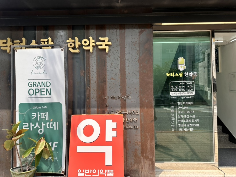 카페라상떼 이미지