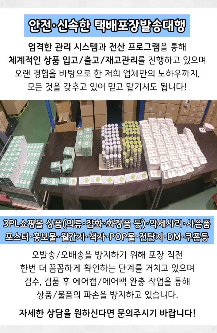 진명상회 이미지