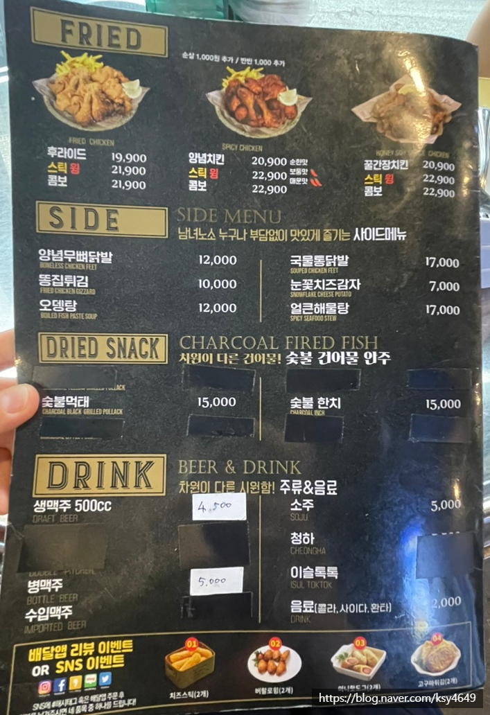훌랄라참숯치킨 광주금호점 이미지