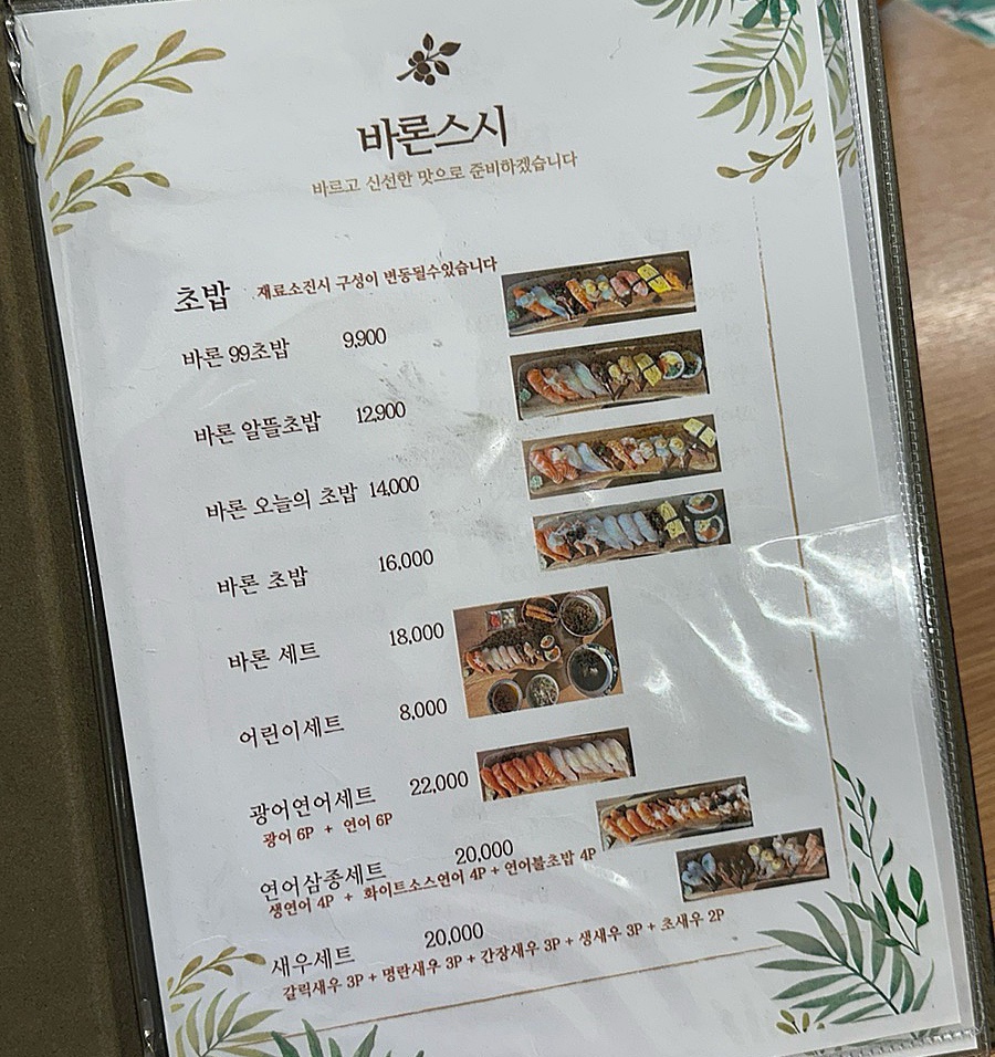 바론스시 이미지
