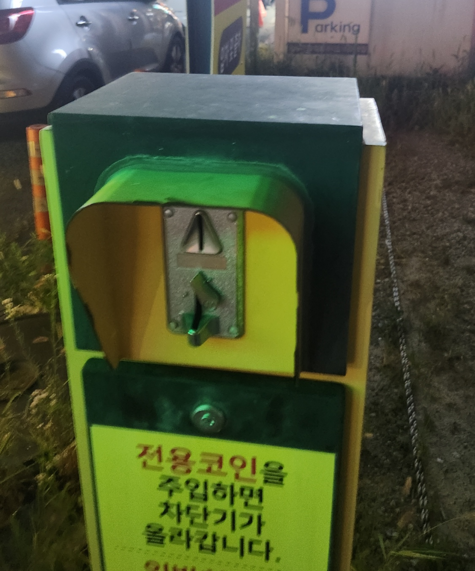 한양화로 명지점 이미지