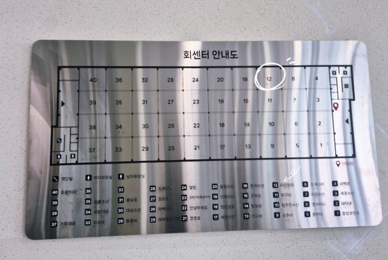 영흥상회 이미지