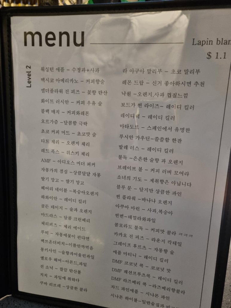 라핀블랑 이미지