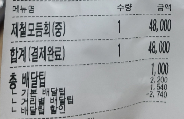 선수산 이미지