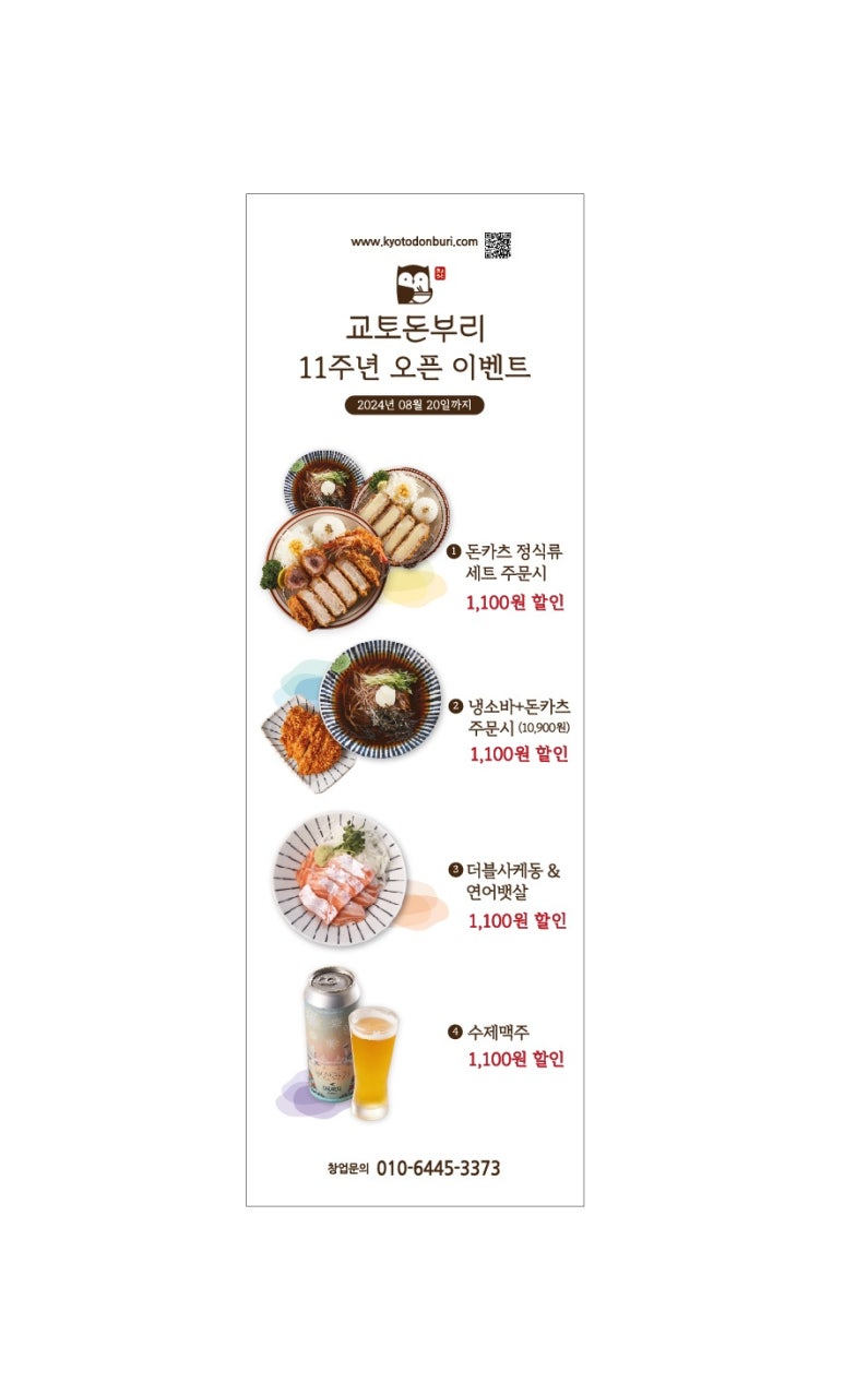 돈보리 이미지