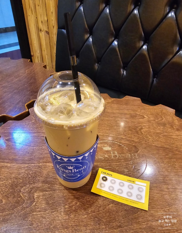 킹스빈커피 이미지